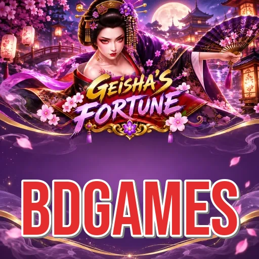 bdgames ডিপোজিট উইথড্র bKash Nagad বাংলাদেশ অ্যাপ