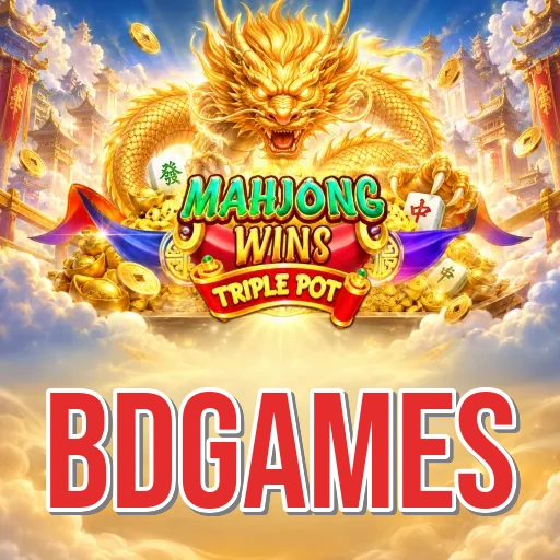 bdgames ফুটবল বেটিং অ্যাপ বাংলাদেশ